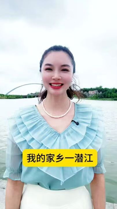 潜江市