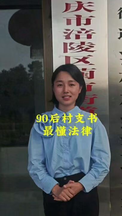 涪陵区