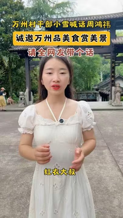 万州区