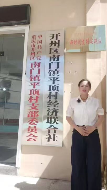 开州区