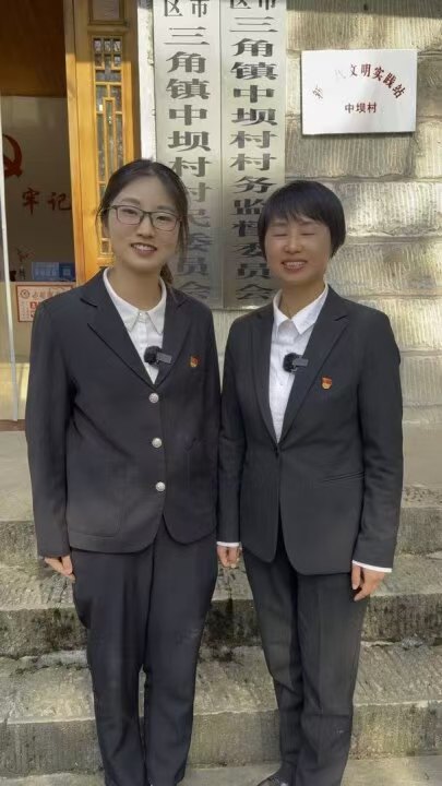 綦江区
