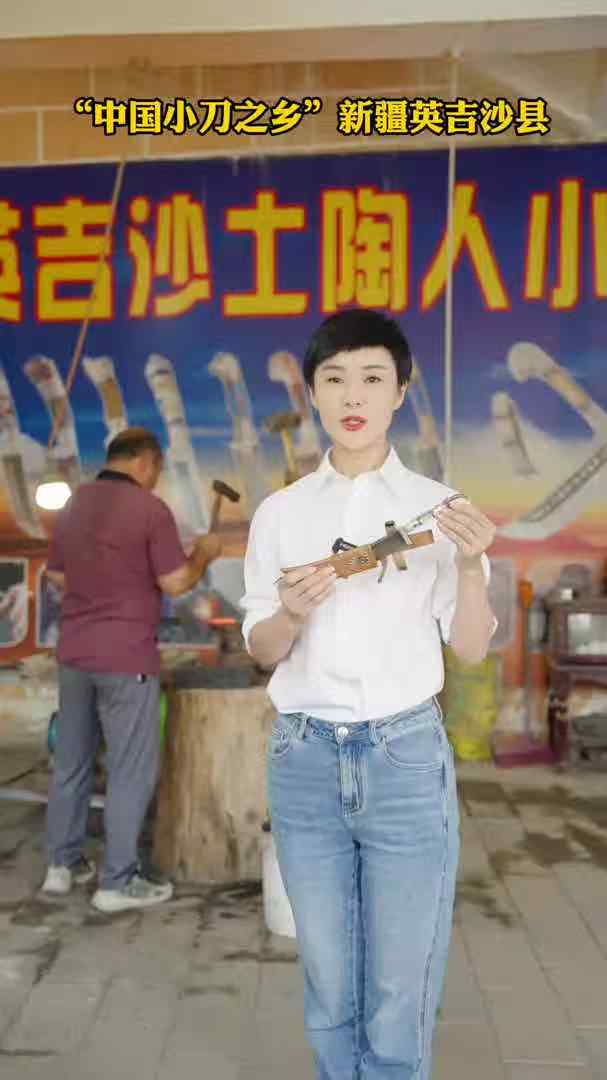 英吉沙县