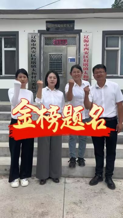 西安区
