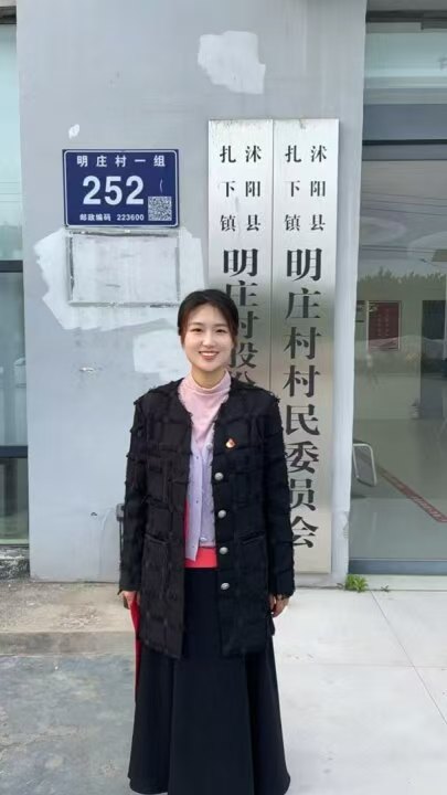 沐阳县