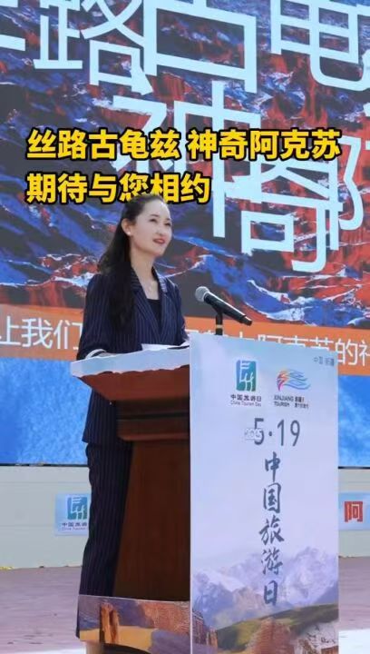 阿克苏地区