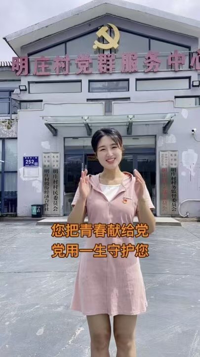 沐阳县