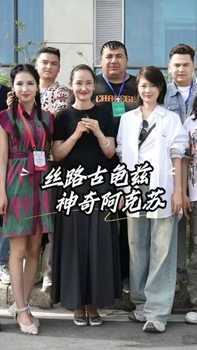 阿克苏地区
