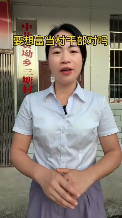 黄坳乡三塘村
