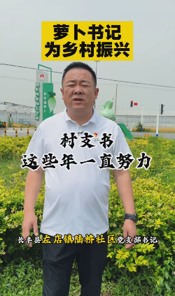 左店镇