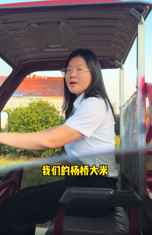 杨桥村