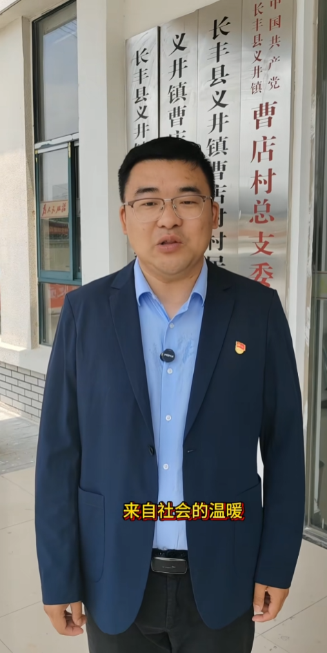 西蓝花村