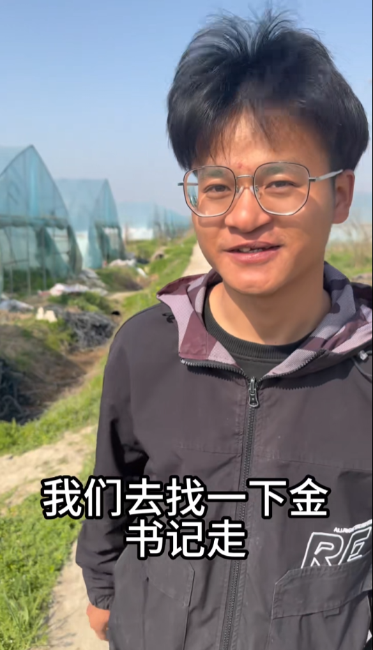 大庙村