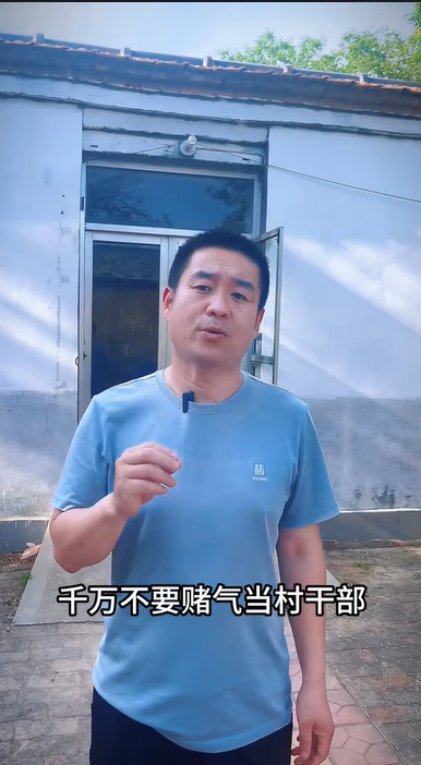 李家户镇王家户村