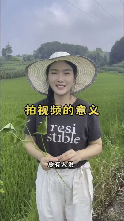 青龙村