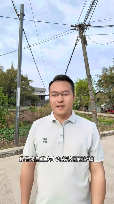 西彭镇千秋村