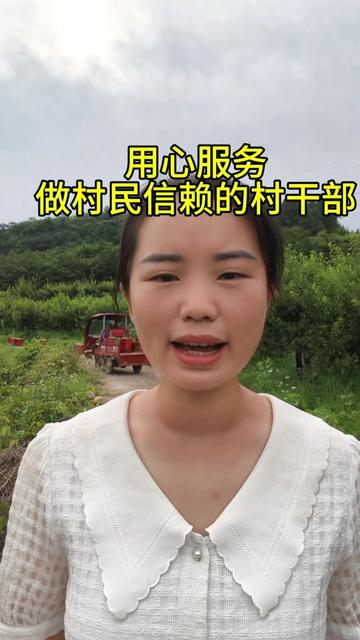 柑橘村