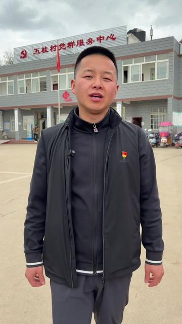 清泉镇五桂村