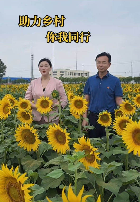 张楼村