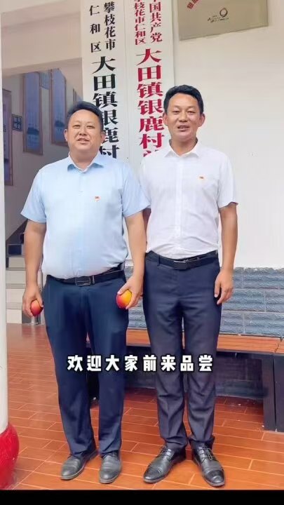 大田镇银鹿村