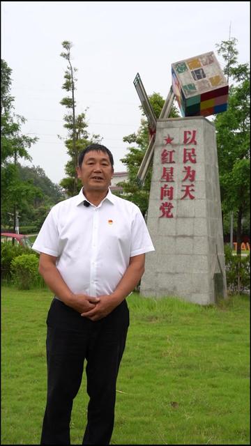 天心村