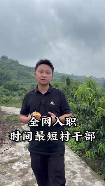 隆兴村