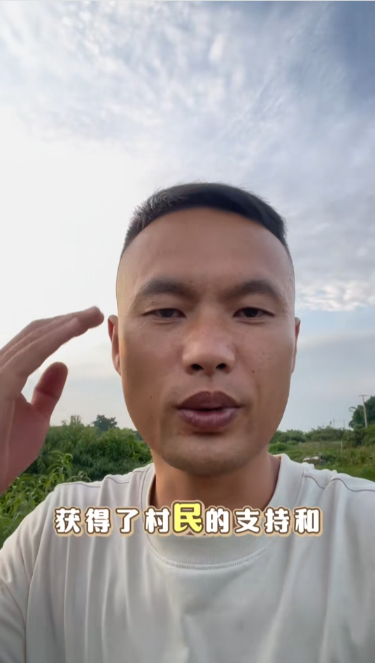 雨潭村