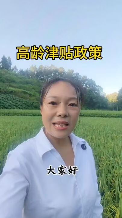 金鸡镇活龙村