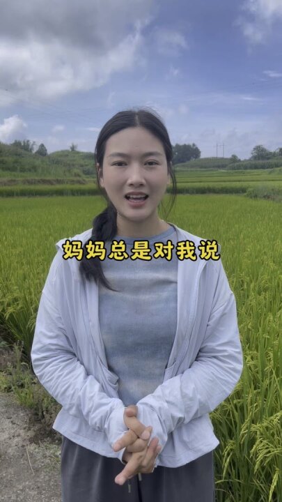 青龙村