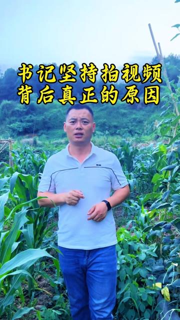 曹营镇飞龙村
