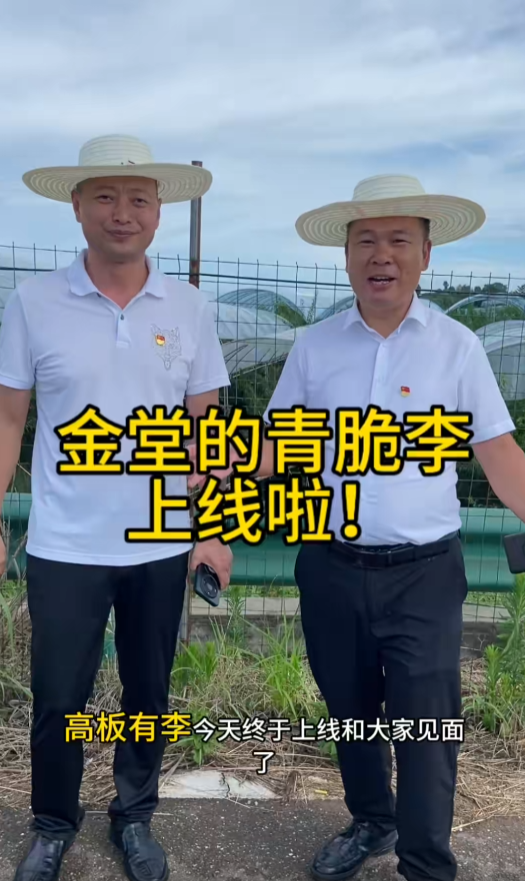 玉亭村