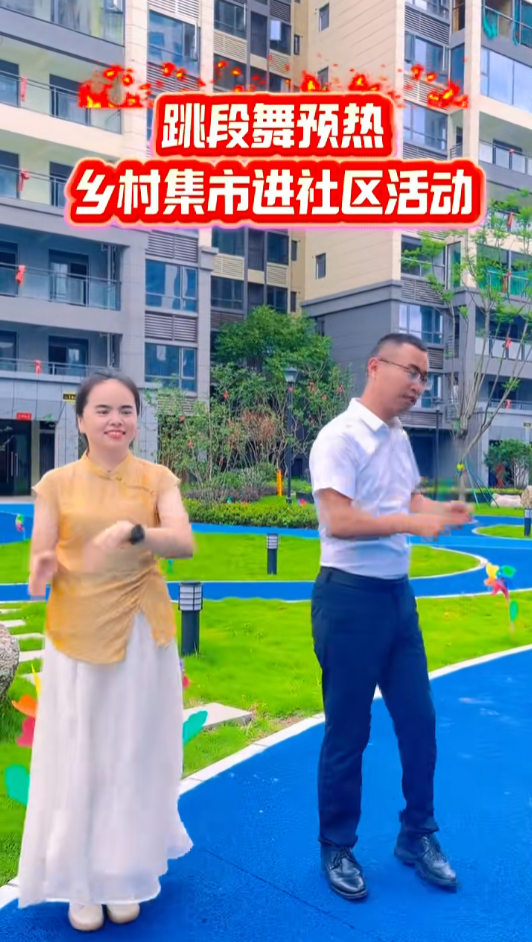 龙泉村