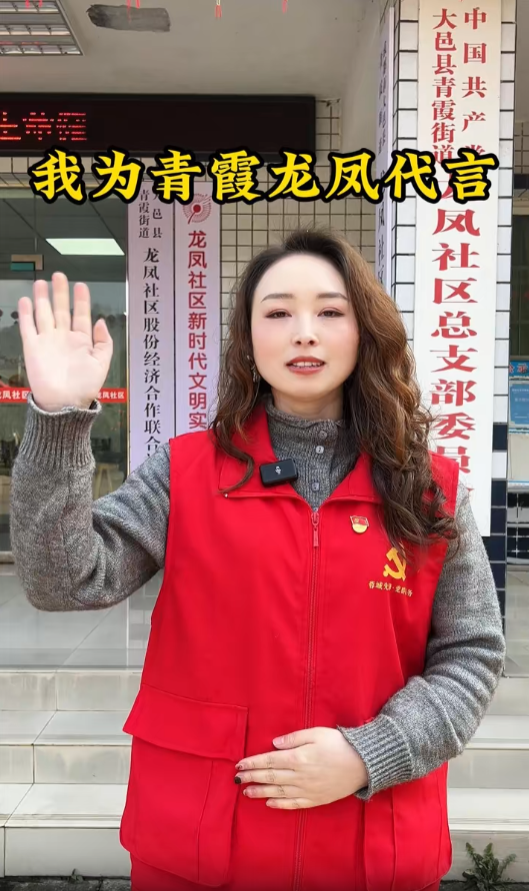 青霞街道