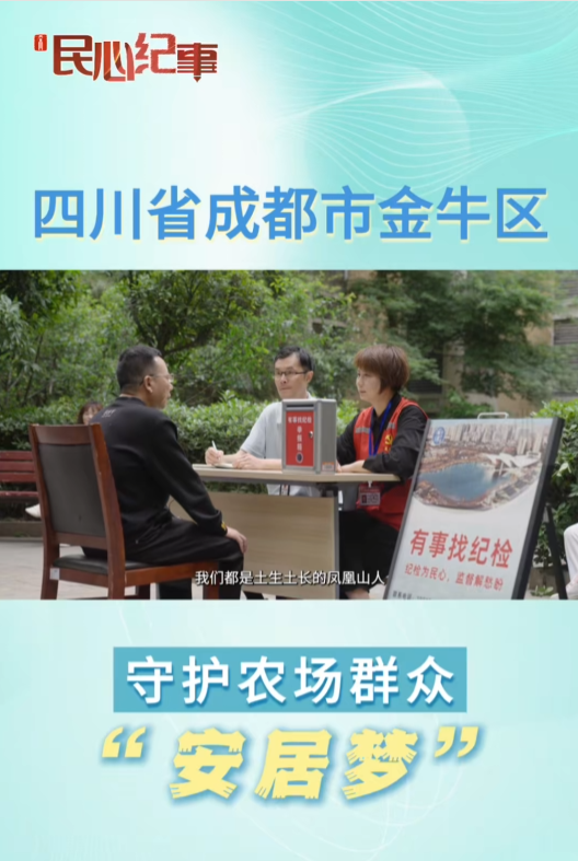 凤凰山街道