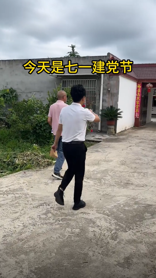 寨子村
