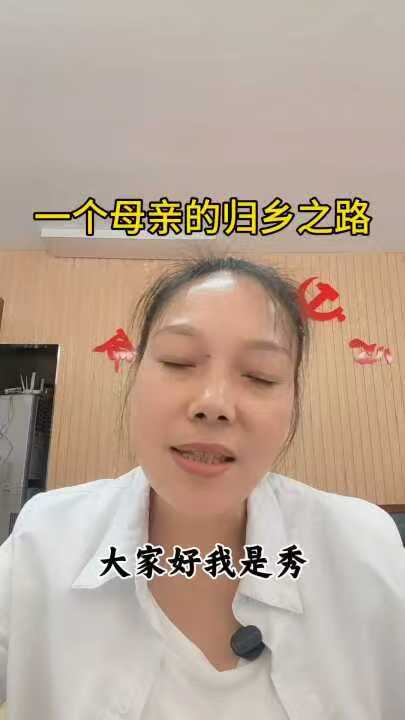 金鸡镇活龙村