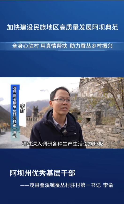 馋丛村