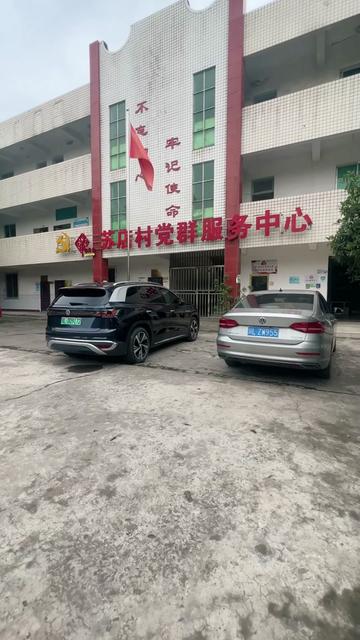 嘉农镇苏店村