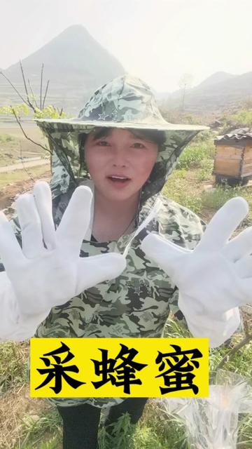 白云镇花柱村