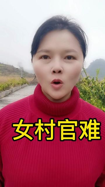 白云镇花柱村