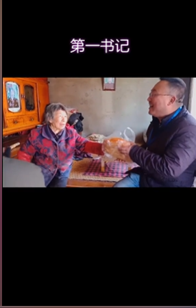 仁义村