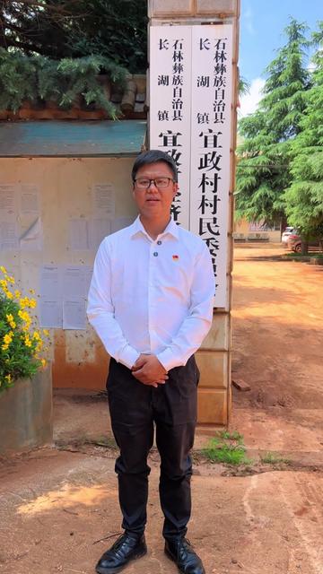 长湖镇阿着底村