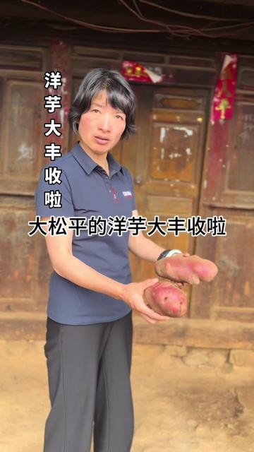 乌蒙乡卡机村