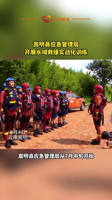 嵩明县