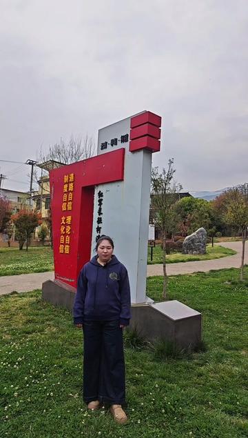 柯渡镇甸尾村