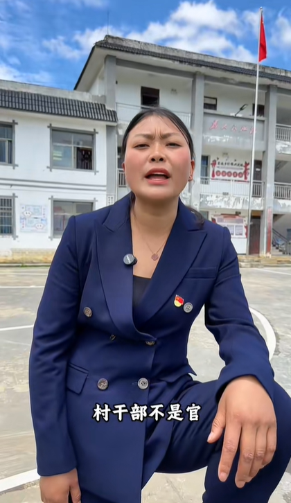 财神镇拉苏社区