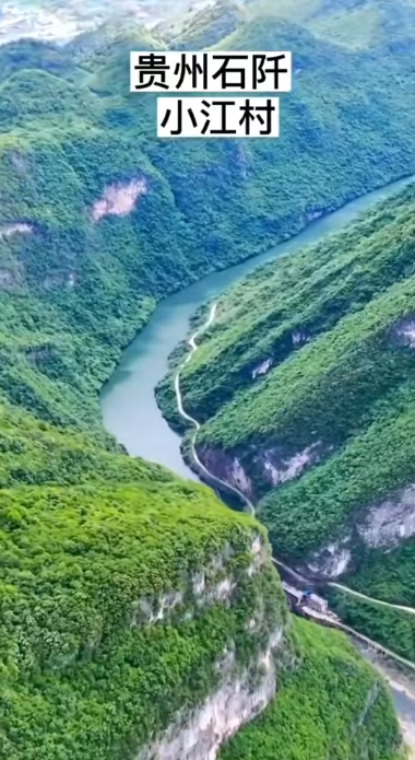 小江村