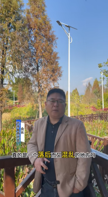 芒市