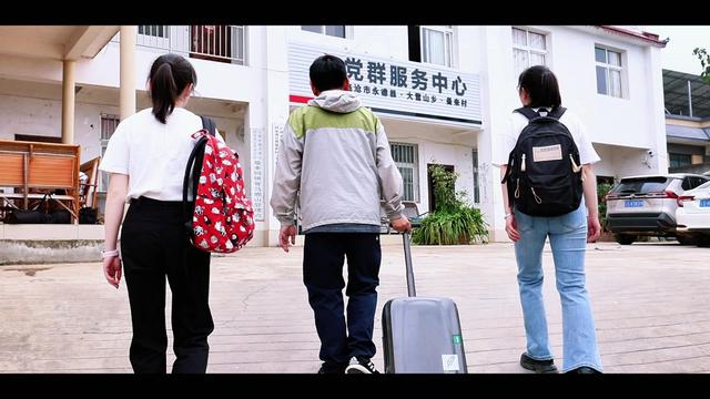 曼来村