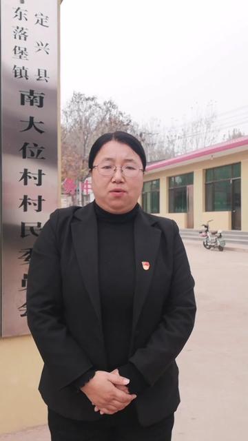 东落堡镇南大位村