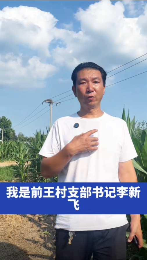高邑县